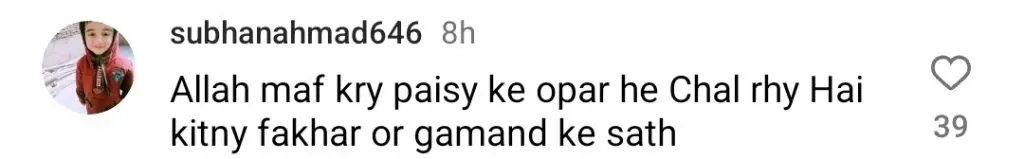 راجاب بٹ کے خاندانی پروگرام نے شاہانہ نقد ٹاسنگ پر تنقید کی