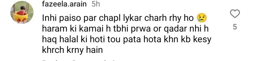 راجاب بٹ کے خاندانی پروگرام نے شاہانہ نقد ٹاسنگ پر تنقید کی