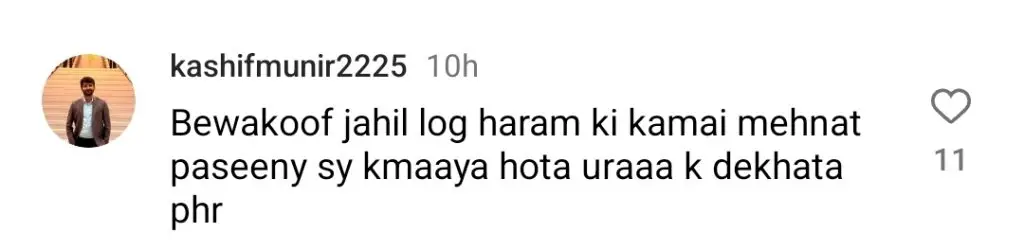 راجاب بٹ کے خاندانی پروگرام نے شاہانہ نقد ٹاسنگ پر تنقید کی