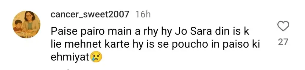 راجاب بٹ کے خاندانی پروگرام نے شاہانہ نقد ٹاسنگ پر تنقید کی