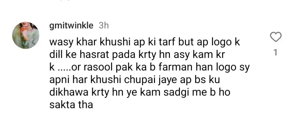 راجاب بٹ کے خاندانی پروگرام نے شاہانہ نقد ٹاسنگ پر تنقید کی