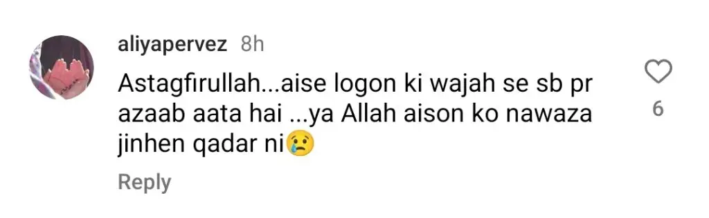 راجاب بٹ کے خاندانی پروگرام نے شاہانہ نقد ٹاسنگ پر تنقید کی