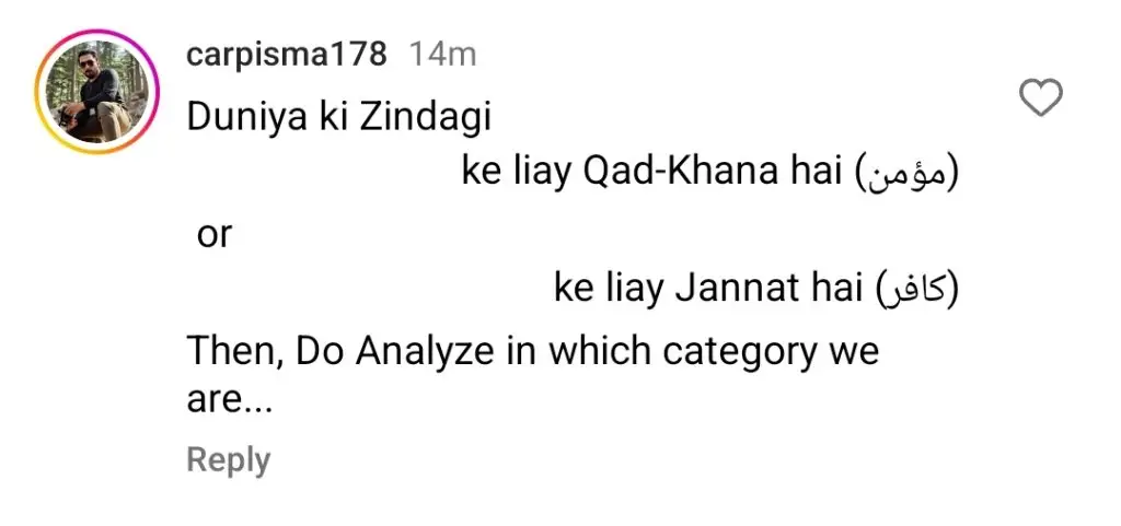 راجاب بٹ کے خاندانی پروگرام نے شاہانہ نقد ٹاسنگ پر تنقید کی