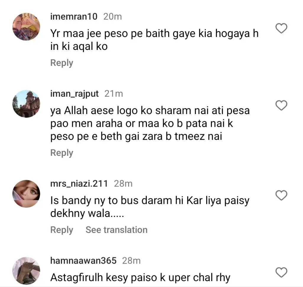 راجاب بٹ کے خاندانی پروگرام نے شاہانہ نقد ٹاسنگ پر تنقید کی