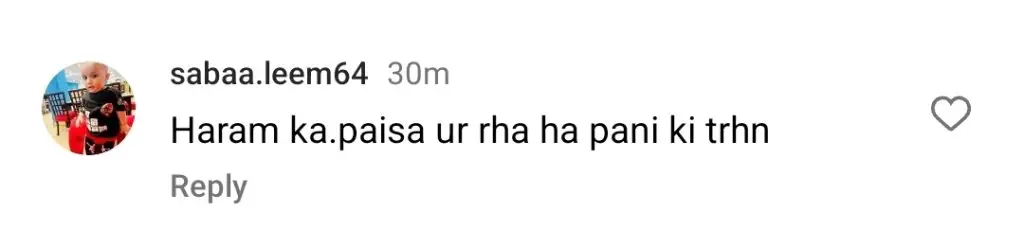 راجاب بٹ کے خاندانی پروگرام نے شاہانہ نقد ٹاسنگ پر تنقید کی