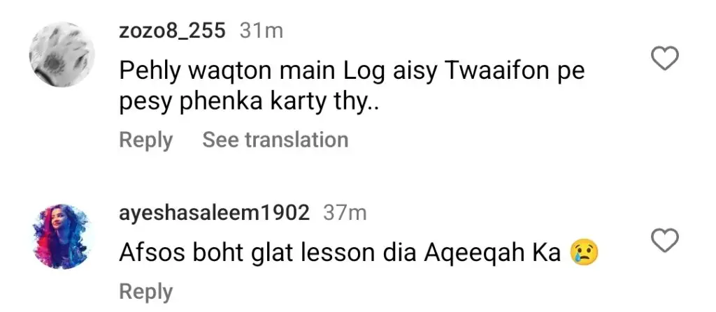 راجاب بٹ کے خاندانی پروگرام نے شاہانہ نقد ٹاسنگ پر تنقید کی