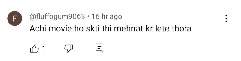 پاکستانی فلم ڈیمک عوامی جائزے