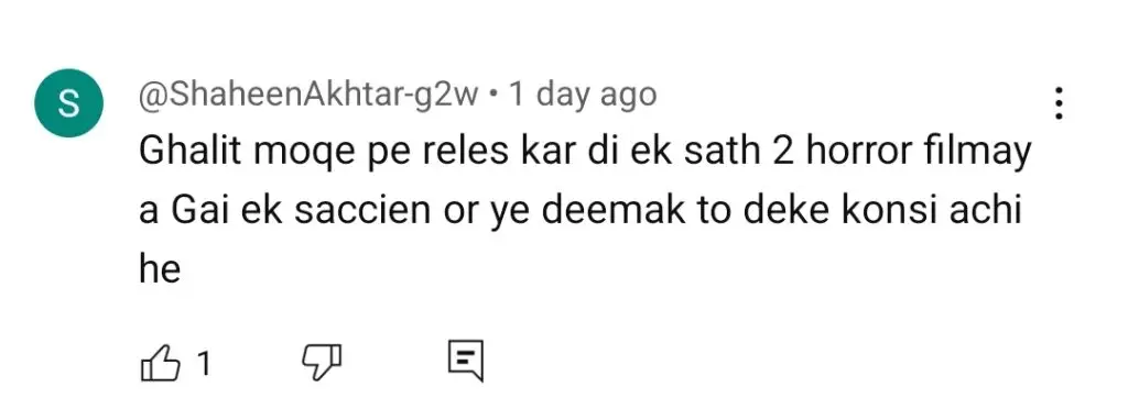 پاکستانی فلم ڈیمک عوامی جائزے