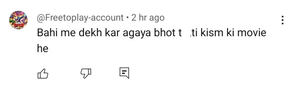 پاکستانی فلم ڈیمک عوامی جائزے