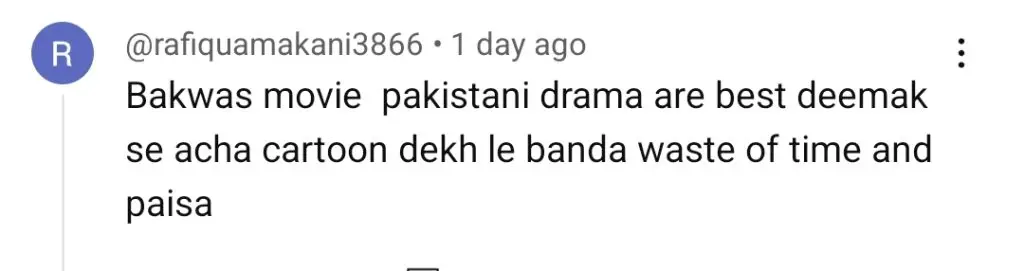 پاکستانی فلم ڈیمک عوامی جائزے