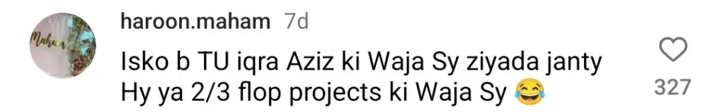 یاسیر حسین کا عوام کے بارے میں بیوی کا جواب بیوی اقرا عزیز کے بارے میں