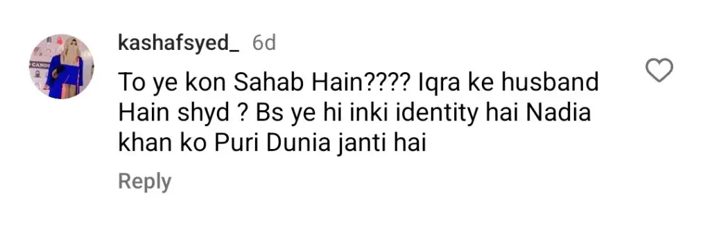 یاسیر حسین کا عوام کے بارے میں بیوی کا جواب بیوی اقرا عزیز کے بارے میں
