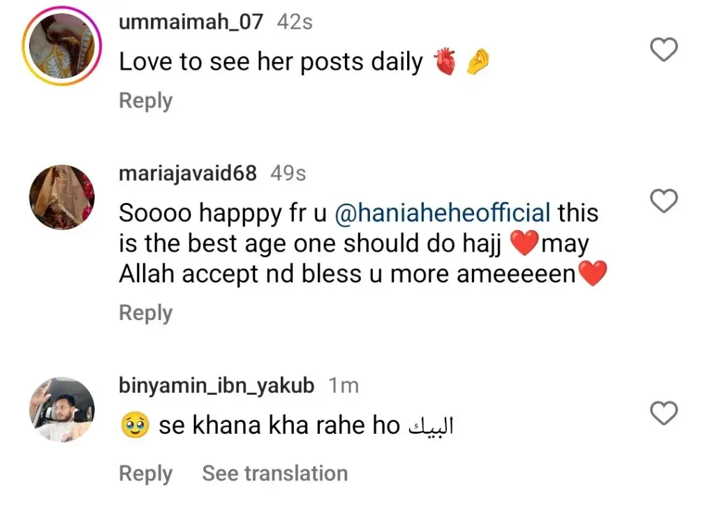 ہانیہ عامر نے حج کے بعد سعودی عرب کی کھوج کی