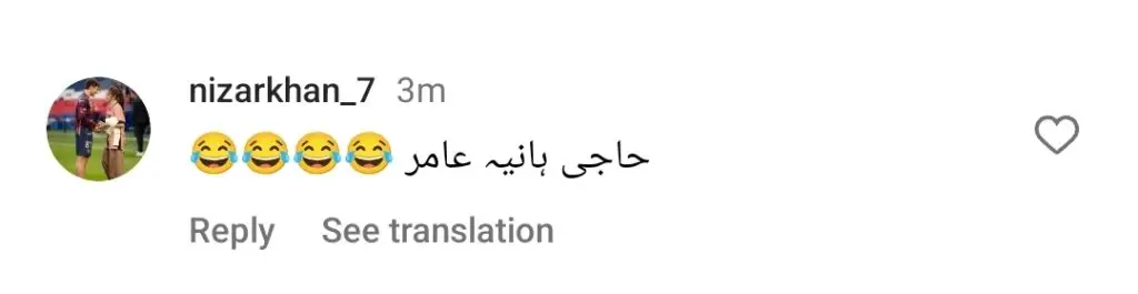 ہانیہ عامر نے حج کے بعد سعودی عرب کی کھوج کی