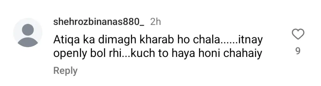 اتکا اوڈو کی بندوبست شدہ شادی پر جر bold ت مندانہ تنقید سے ابرو بڑھتے ہیں