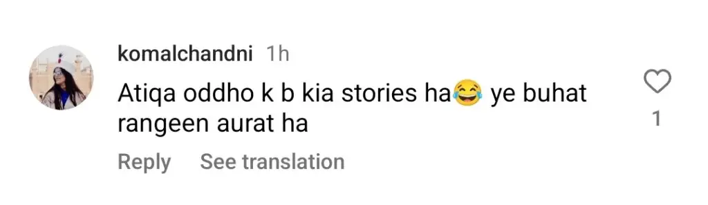 اتکا اوڈو کی بندوبست شدہ شادی پر جر bold ت مندانہ تنقید سے ابرو بڑھتے ہیں