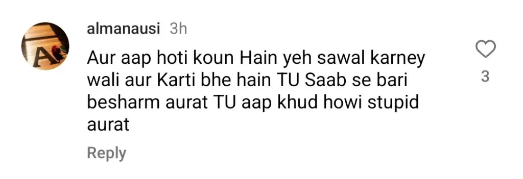 اتکا اوڈو کی بندوبست شدہ شادی پر جر bold ت مندانہ تنقید سے ابرو بڑھتے ہیں