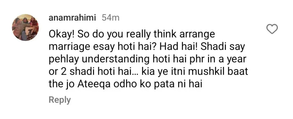 اتکا اوڈو کی بندوبست شدہ شادی پر جر bold ت مندانہ تنقید سے ابرو بڑھتے ہیں