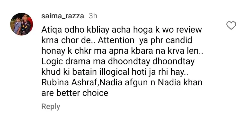 اتکا اوڈو کی بندوبست شدہ شادی پر جر bold ت مندانہ تنقید سے ابرو بڑھتے ہیں