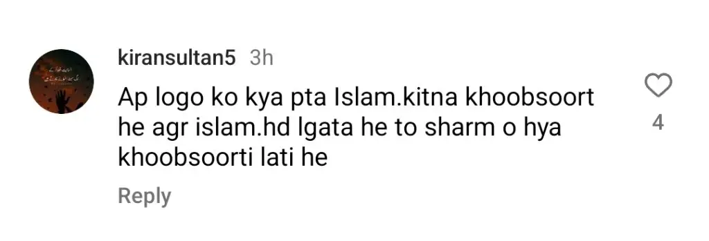 اتکا اوڈو کی بندوبست شدہ شادی پر جر bold ت مندانہ تنقید سے ابرو بڑھتے ہیں