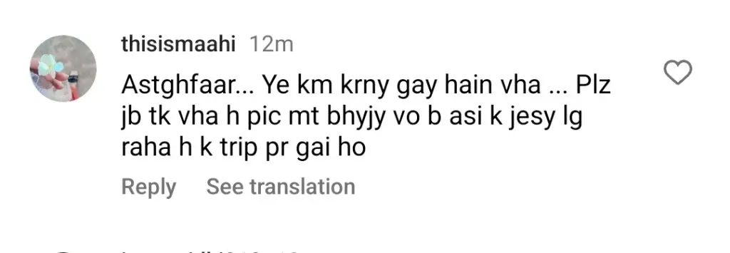 حج کے بعد ہانیا عامر کی ماڈلنگ شدید عوامی ردعمل کو بھڑکاتی ہے