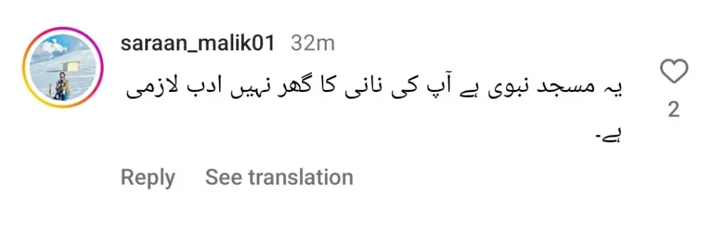 حج کے بعد ہانیا عامر کی ماڈلنگ شدید عوامی ردعمل کو بھڑکاتی ہے
