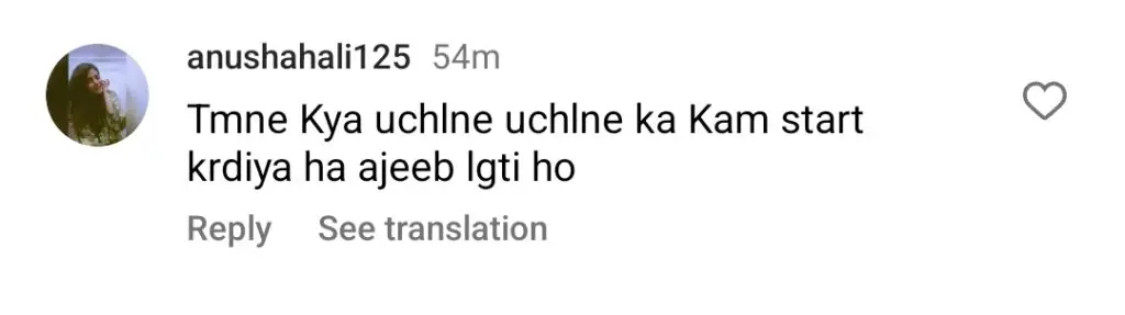 ہیرا مانی کے رقص نے مداحوں کو الجھا دیا