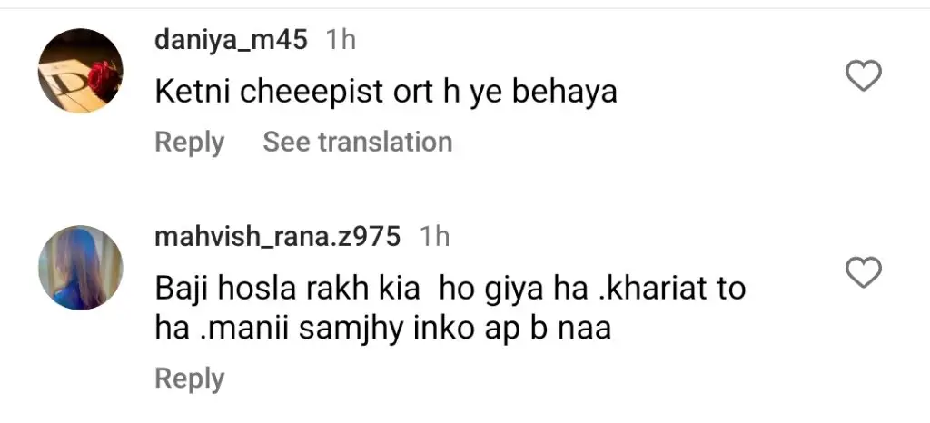 ہیرا مانی کے رقص نے مداحوں کو الجھا دیا