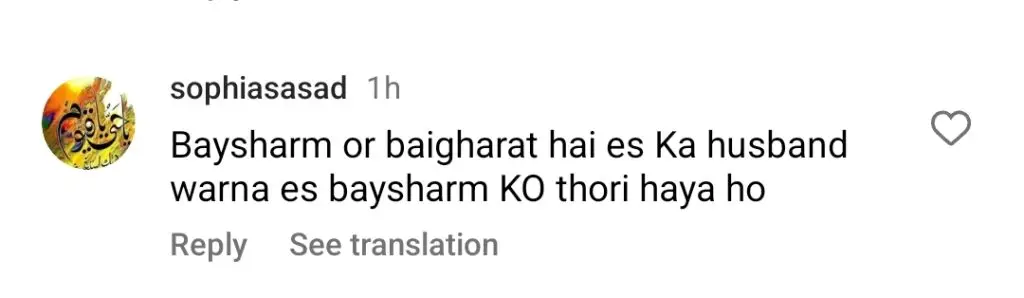 ہیرا مانی کے رقص نے مداحوں کو الجھا دیا