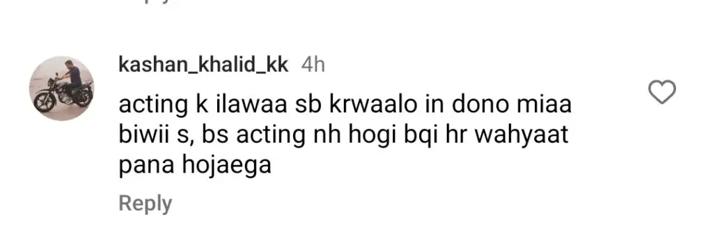 ہیرا مانی کے رقص نے مداحوں کو الجھا دیا