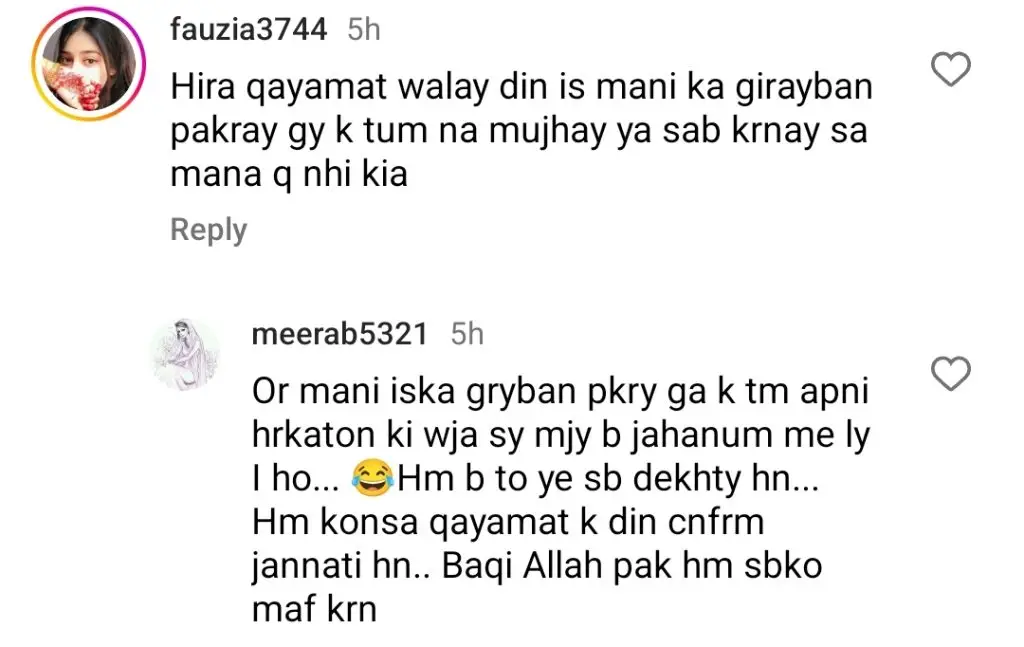 ہیرا مانی کے رقص نے مداحوں کو الجھا دیا
