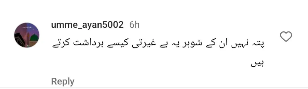 ہیرا مانی کے رقص نے مداحوں کو الجھا دیا