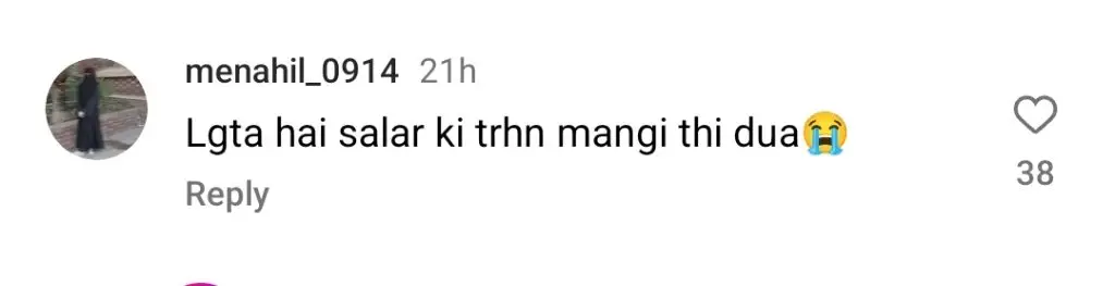 ہانیہ عامر کا حج مرب عاصم کے ٹوٹ جانے سے منسلک ہے