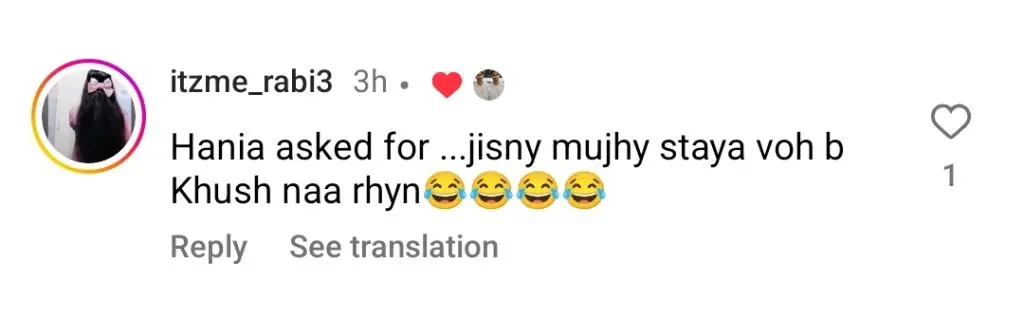 ہانیہ عامر کا حج مرب عاصم کے ٹوٹ جانے سے منسلک ہے