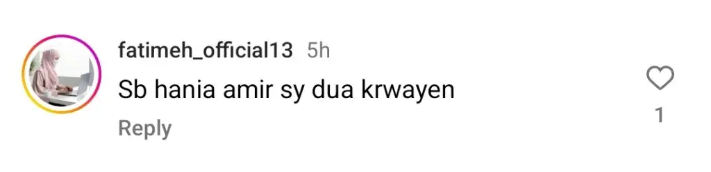 ہانیہ عامر کا حج مرب عاصم کے ٹوٹ جانے سے منسلک ہے