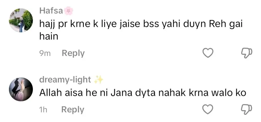 ہانیہ عامر کا حج مرب عاصم کے ٹوٹ جانے سے منسلک ہے