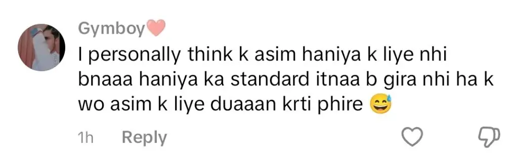 ہانیہ عامر کا حج مرب عاصم کے ٹوٹ جانے سے منسلک ہے