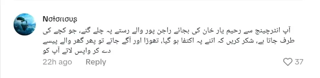 سینئر اداکار راشد محمود نے حملہ کیا اور مارا پیٹا
