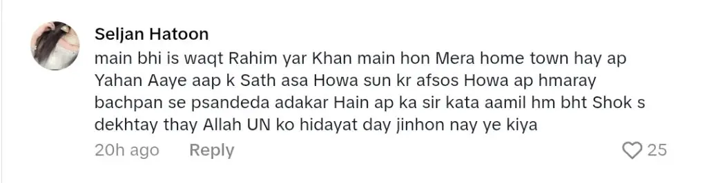 سینئر اداکار راشد محمود نے حملہ کیا اور مارا پیٹا