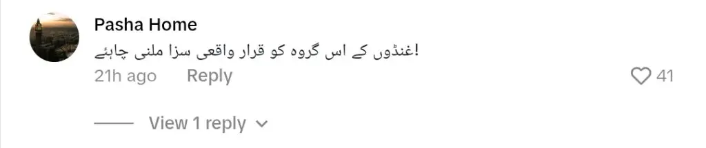 سینئر اداکار راشد محمود نے حملہ کیا اور مارا پیٹا