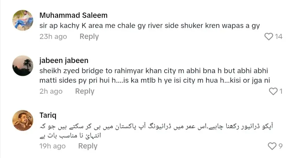 سینئر اداکار راشد محمود نے حملہ کیا اور مارا پیٹا
