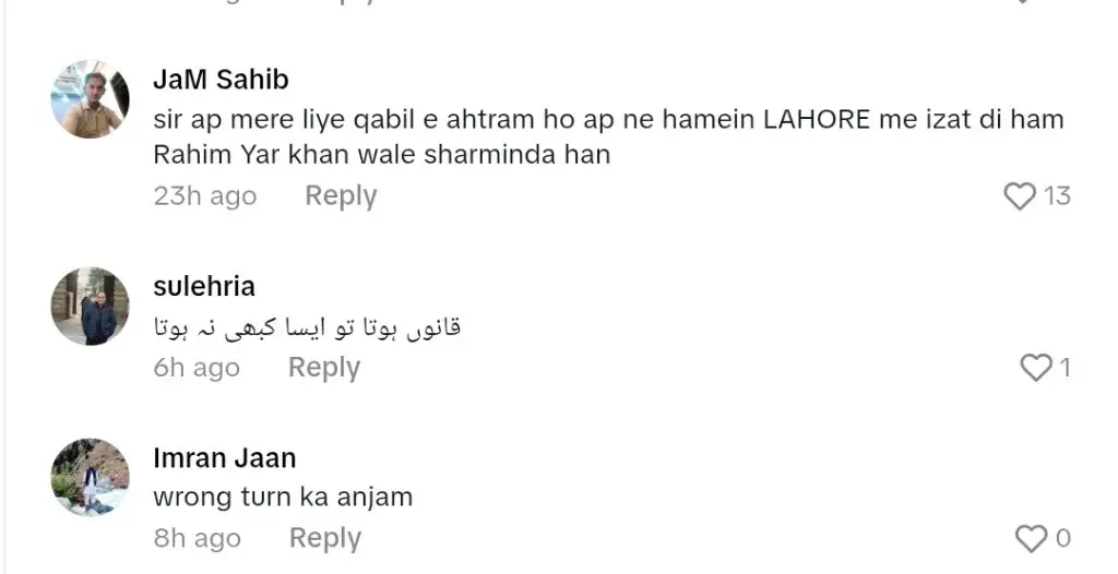 سینئر اداکار راشد محمود نے حملہ کیا اور مارا پیٹا