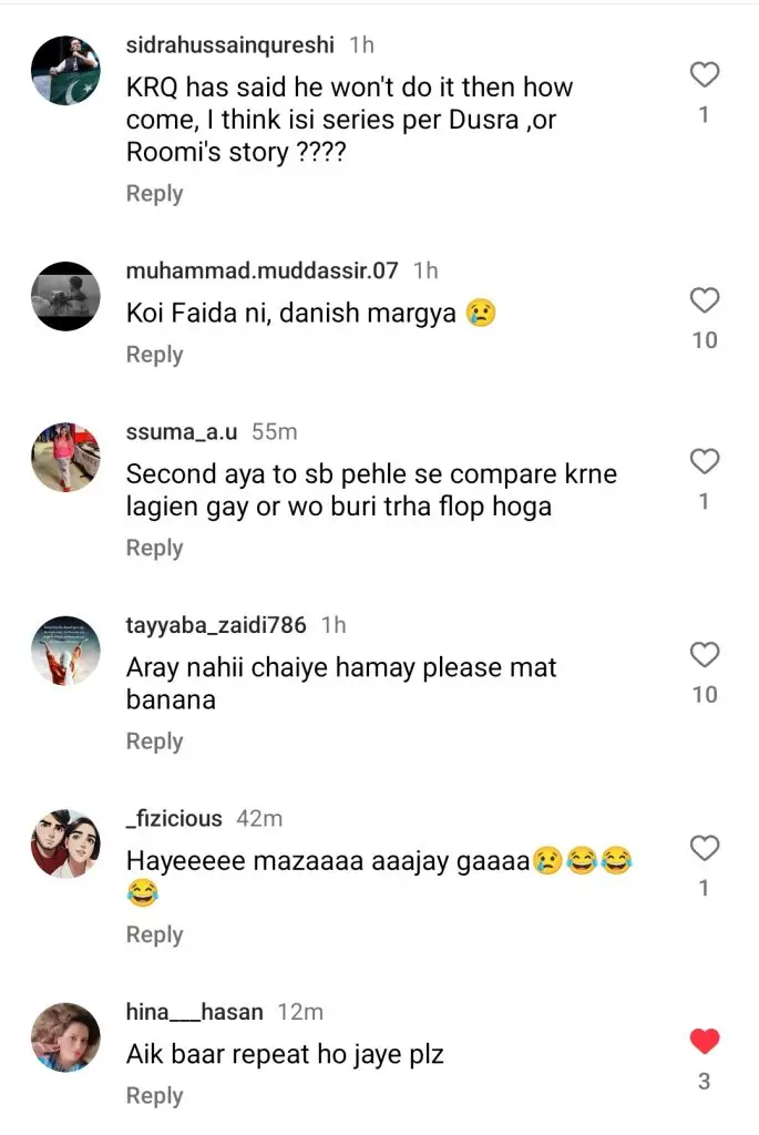 بنانے میں صرف پاس ٹم ہو 2؟