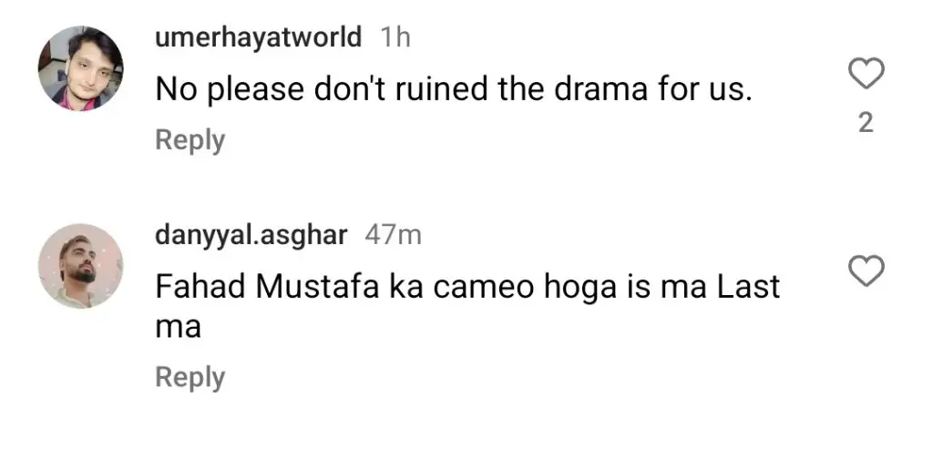 بنانے میں صرف پاس ٹم ہو 2؟