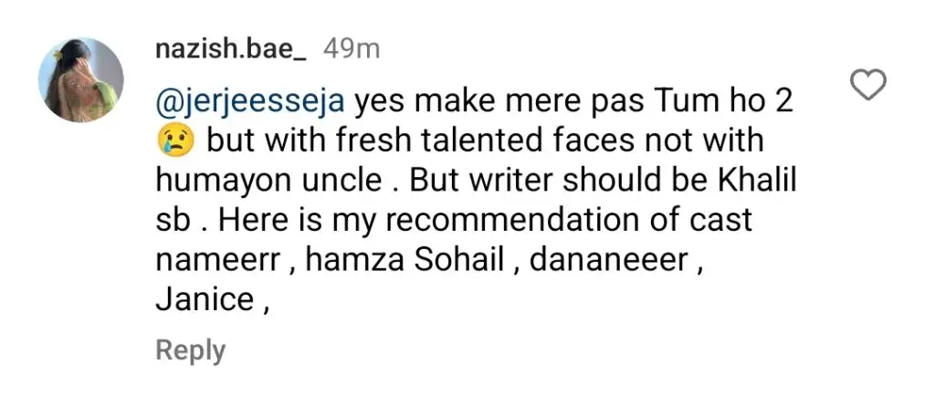 بنانے میں صرف پاس ٹم ہو 2؟