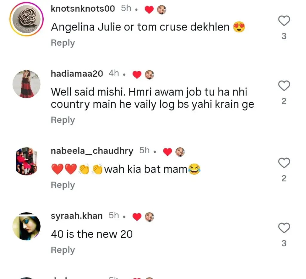 میشی خان نے عمر شرمناک اداکاروں کے لئے پاکستانی سامعین کو پکارا