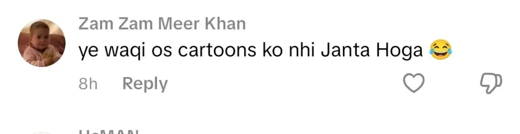 Ducky Bhai تفریحی عوام کے بارے میں فیصل رحمان کے تبصرے