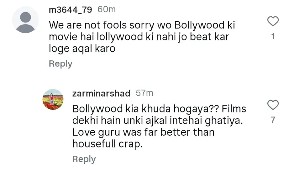محبت گرو نے اکشے کمار کے ہاؤس فل 5 کو شکست دی
