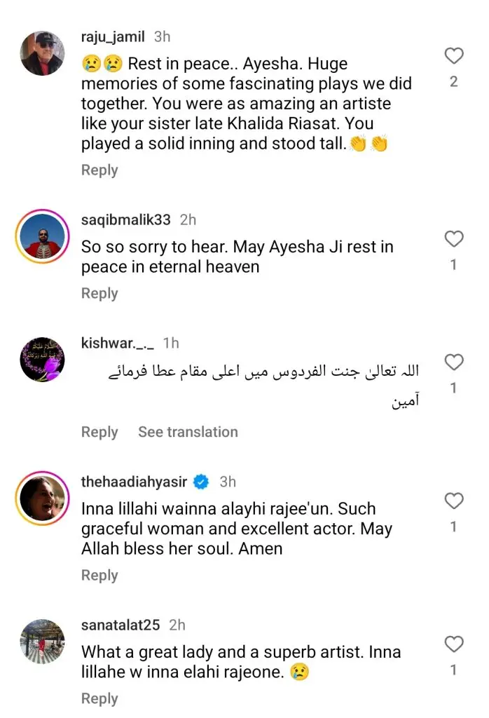 سینئر اداکار عائشہ خان کا انتقال ہوگیا