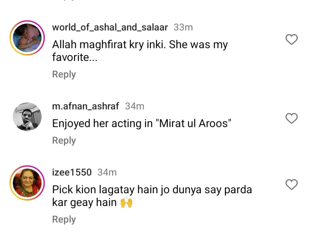 سینئر اداکار عائشہ خان کا انتقال ہوگیا